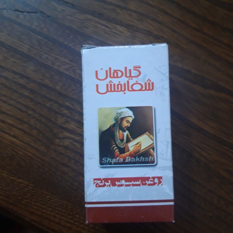 روغن سبوس برنج