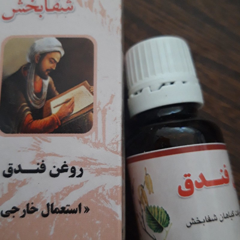 روغن فندق