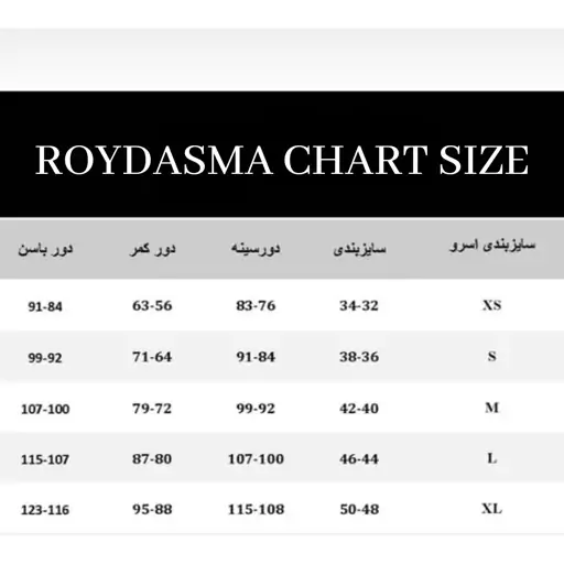 ربدوشامبر ساتن سایز 32 تا 62 