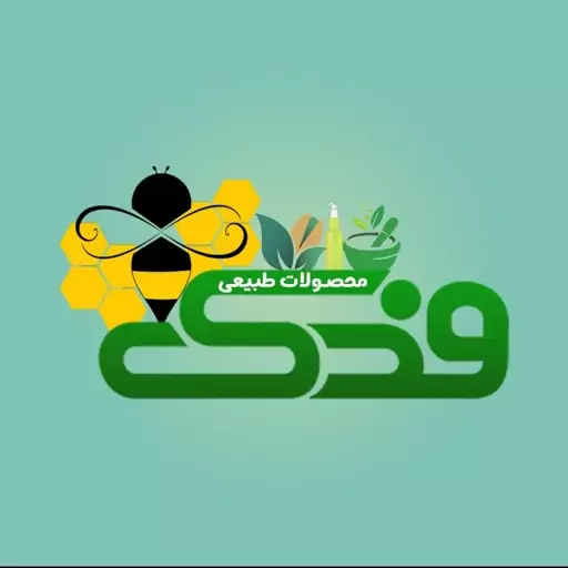 روغن زیتون بکر کم بو 5ستاره 