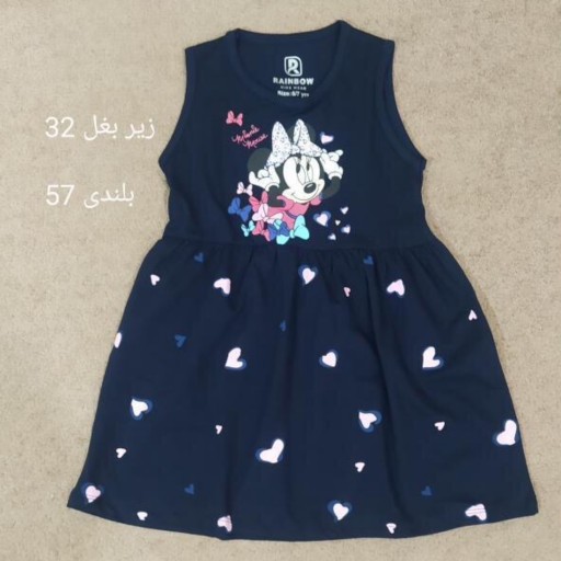 پیراهن دخترانه فانتزی ارسال رایگان  بهترین برند های معروف وارداتی به سراسر ایران 