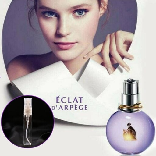 عطر اکلت لانوین یک میل9000(لطفا قبل ازخرید توضیحات مطالعه شود)
