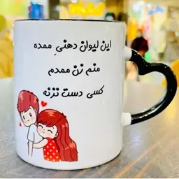 ماگ سرامیکی شخصی 