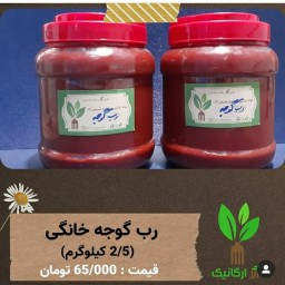 رب گوجه خانگی و اقتصادی 2/5 کیلویی