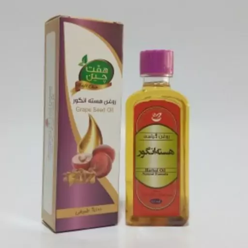 روغن هسته انگور دکتر خیر اندیش