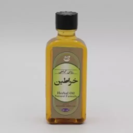 روغن خراطین حکیم خیر اندیش