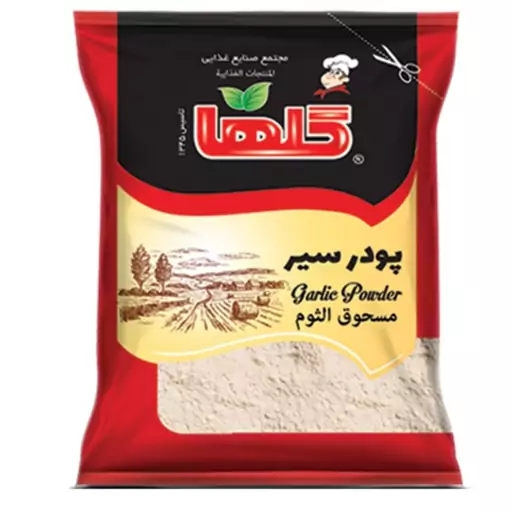 پودر سیر گلها- 50 گرم 