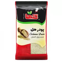 پودر هل سبز  گلها- 7 گرم 