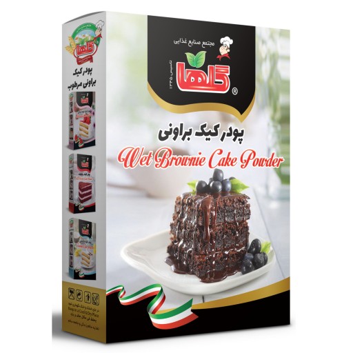 پودر کیک براونی گلها- 400 گرم 