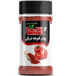 پودر گوجه فرنگی گلها- 90 گرم
