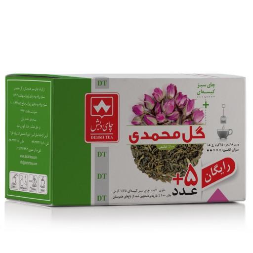 چای سبز کیسه ای گل محمدی چای دبش بسته 25 عددی