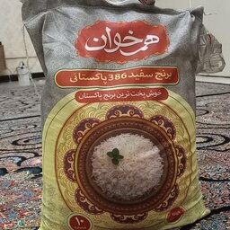 برنج پاکستانی 386 اعلا همخوان 10 کیلوگرمی