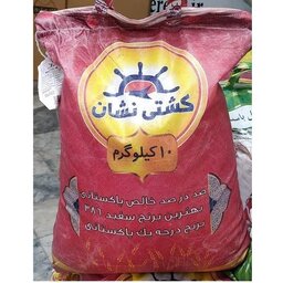 برنج پاکستانی کشتی نشان 386 10 کیلوگرمی