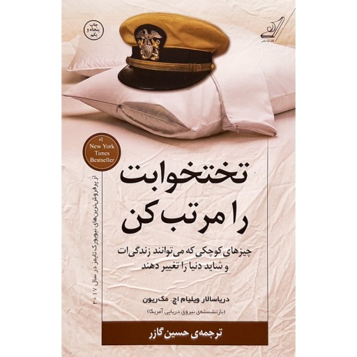 توضیحات تصویر