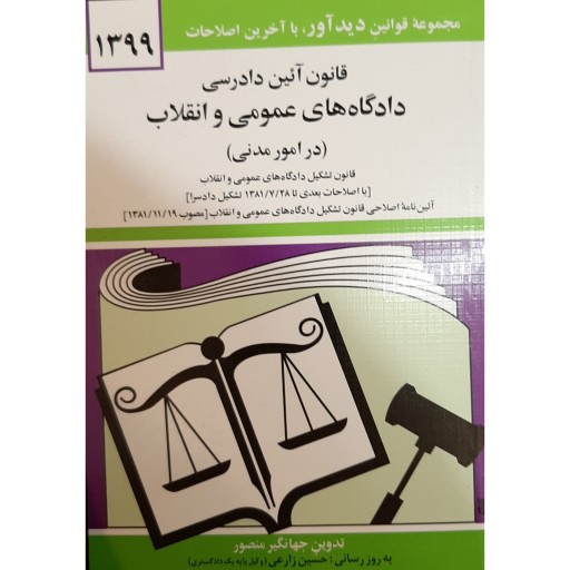 توضیحات تصویر