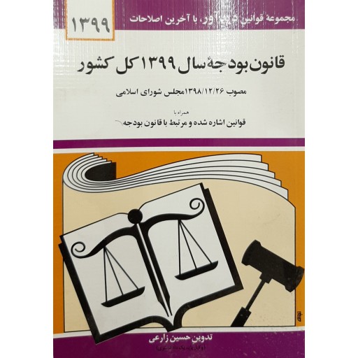 توضیحات تصویر