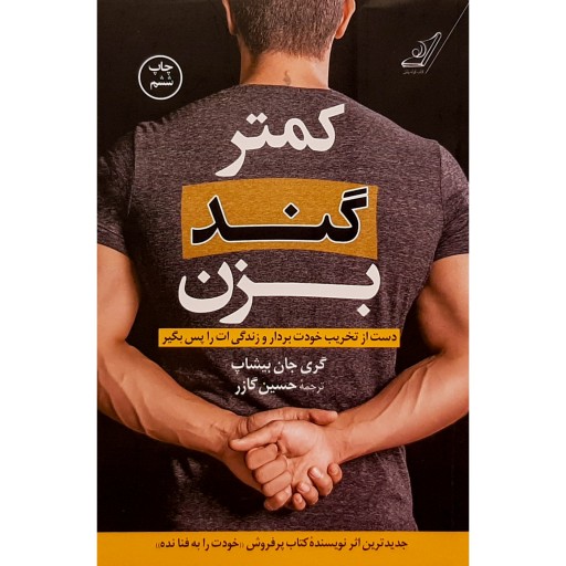 توضیحات تصویر
