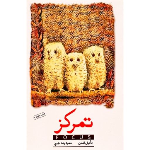 توضیحات تصویر