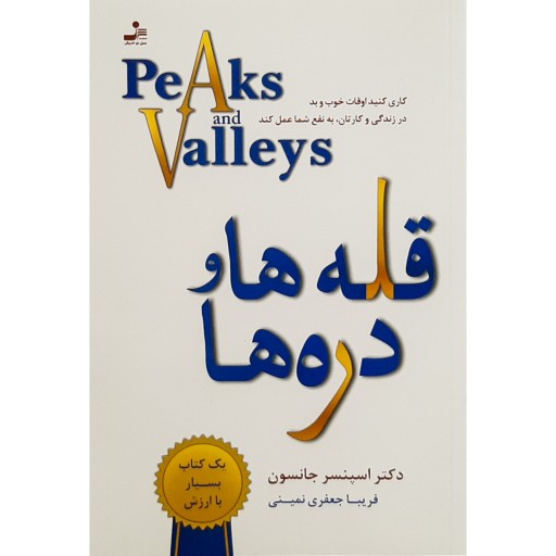 توضیحات تصویر