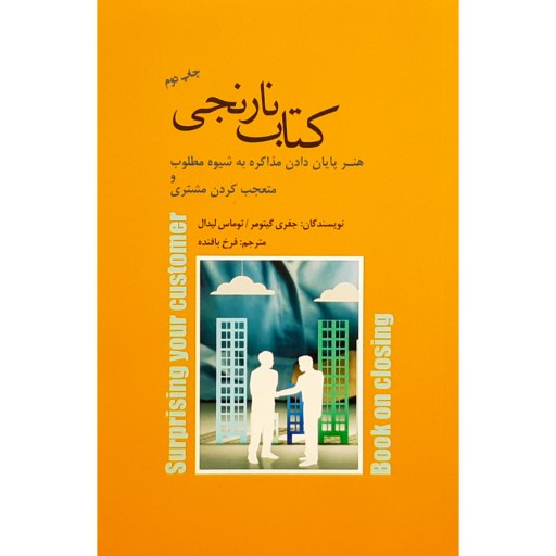 توضیحات تصویر
