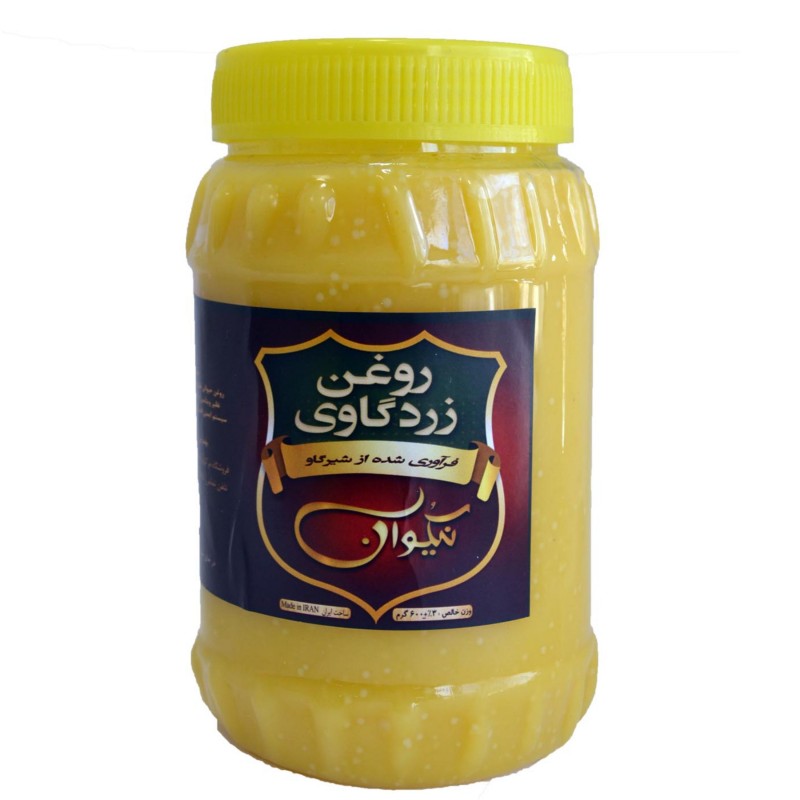 روغن زرد گـاوی 450 گرمی نیکوان