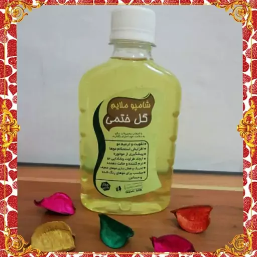 شامپو گل ختمی گیاهی