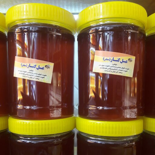 عسل طبیعی کنار بوشهر(مستقیم از زنبوردار )تقویت قوای جنسی