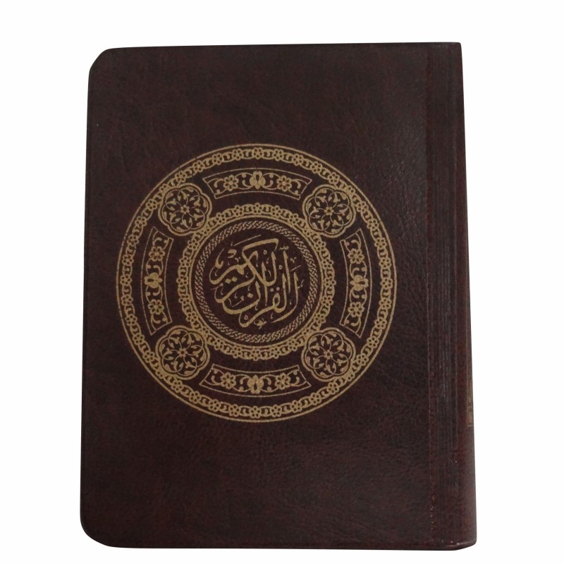 121002-قرآن نیم جیبی(بدون ترجمه)جلد نرم کاغذ سبک 