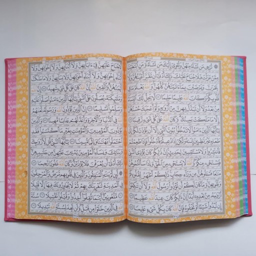 013536-قرآن وزیری جعبه دار جلد رنگی و داخل رنگی صورتی کد 12536802