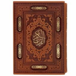 120399-قرآن وزیری تحریر قابدار چرم همراه با رویداد ترجمه الهی قمشه ای