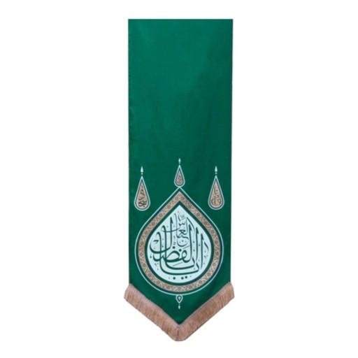 201299-بیرق سبز طرح گوشواره 50در150 یا ابا الفضل العباس 