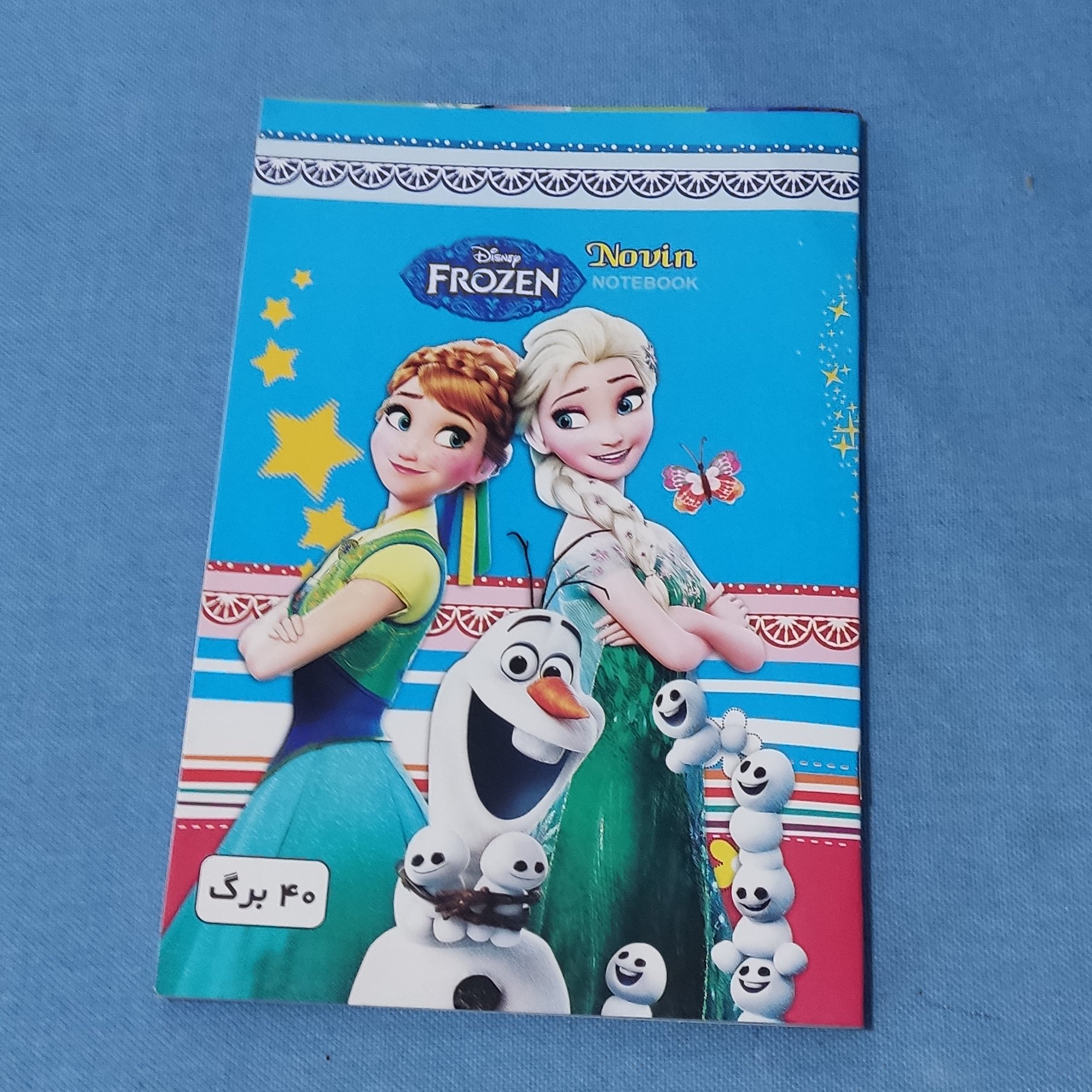 دفتر نقاشی (سه جلد) چهل برگ