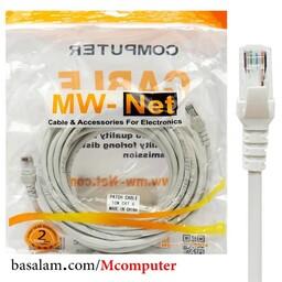 کابل شبکه 10 متری ام دبلیو نت MW-Net Cat6