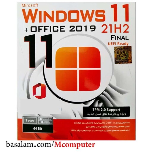 ویندوز  Windows 11 21H2 همراه با Office 2019 پرنیان 64 بیتی