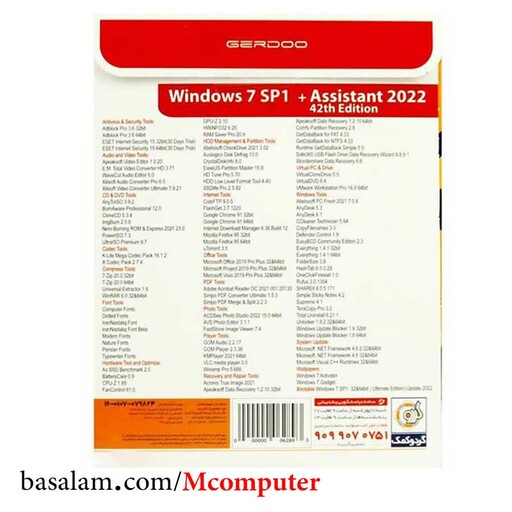 ویندوز Windows 7 SP1 همراه با Assistant گردو 64 و 32 بیتی