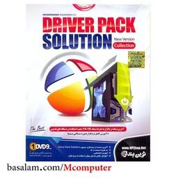 نرم افزار Driver Pack Solution New Version Collection نوین پندار