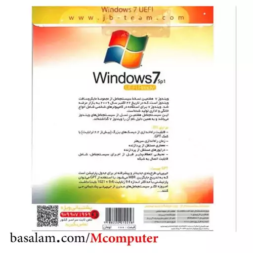 ویندوز Windows 7  All Edition UEFI جی بی تیم 64 و 32 بیتی