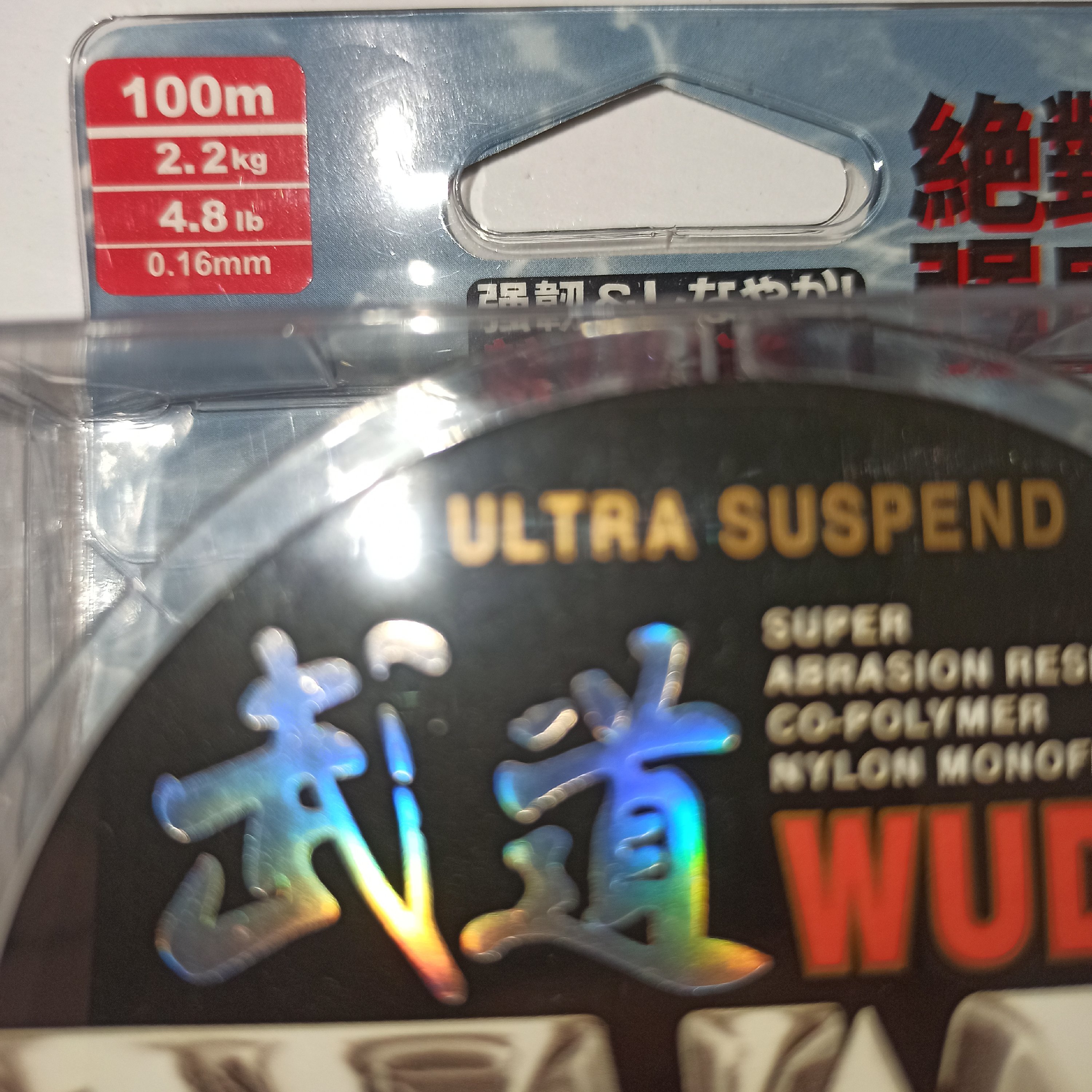 نخ ماهیگیری سایز 16 مناسب کولی wax wudao 