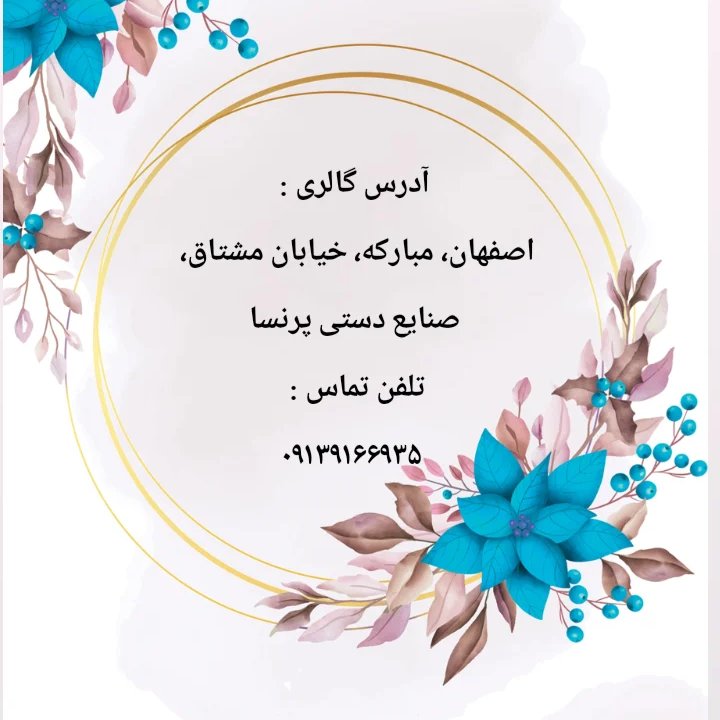 سازمانی ارگانی ست فیروزه و مس قلم زنی برند پرنسا پک 5 تایی