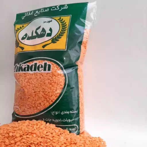 عدس دال 900 گرمی ممتازه 5 ستاره 