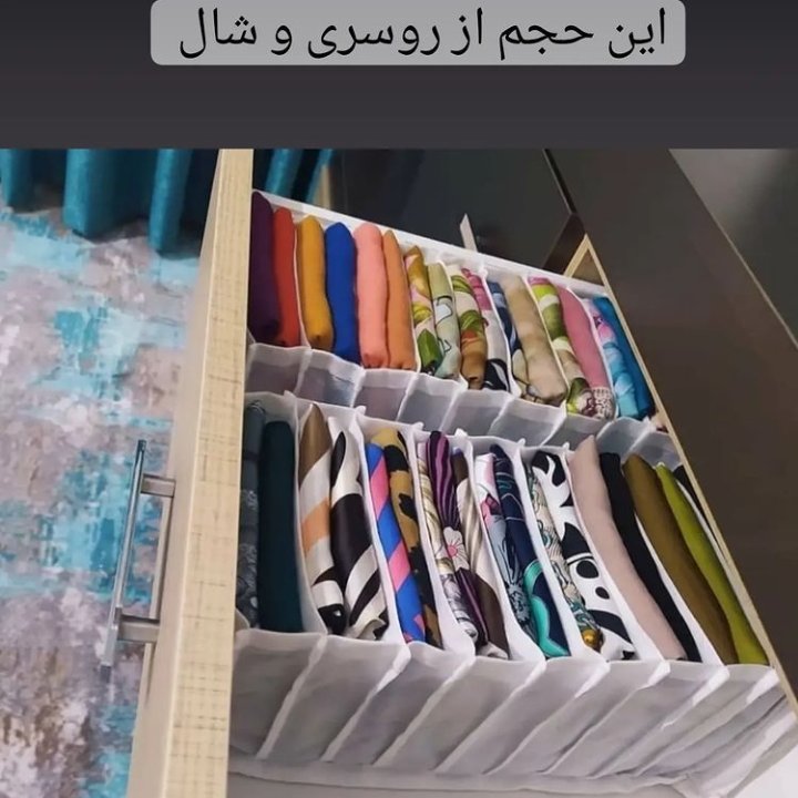 نظم دهنده سایز مدیوم 2