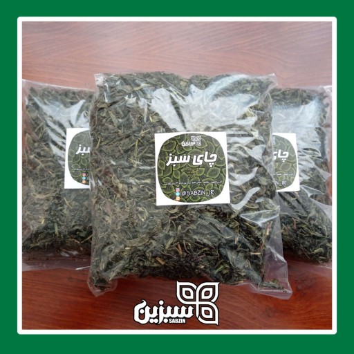 چای سبز اعلا سوپر امسالی سبزین قیمت مناسب و بسته بندی عالی (200 گرم)