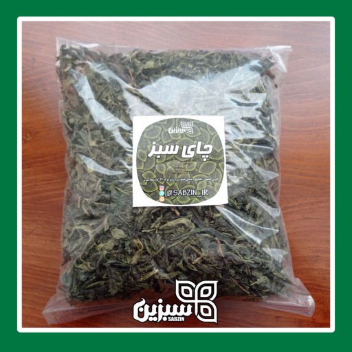 چای سبز اعلا سوپر امسالی سبزین قیمت مناسب و بسته بندی عالی (200 گرم)