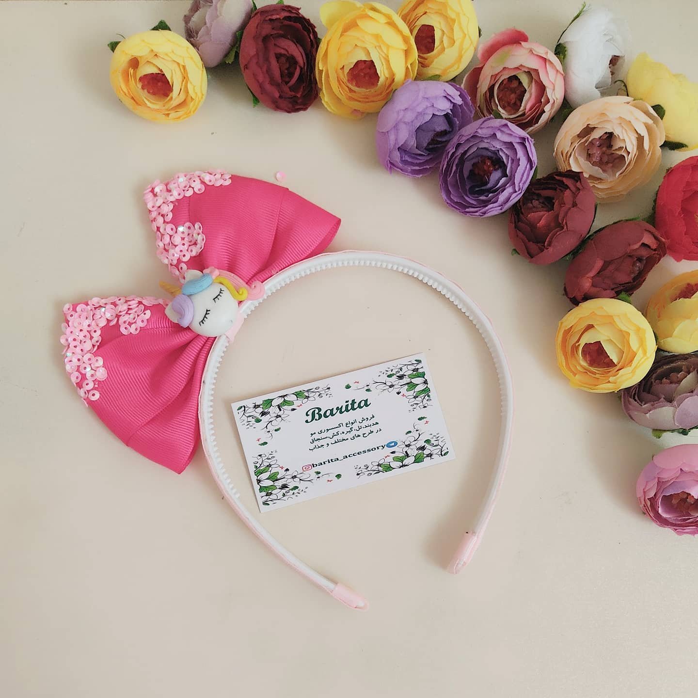 تل پاپیون یونیکورن