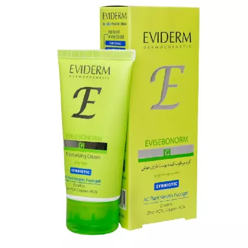 کرم مرطوب کننده پوست چرب اوی سبونورم اویدرم 50 میلی لیتر

Eviderm Evisebonorm Moisturizing Cream For Oily Skin 50 ml