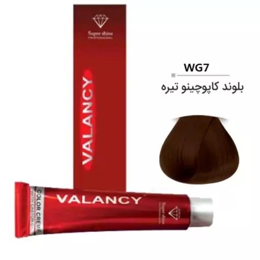 رنگ مو ولنسی بلوند کاپوچینو تیره WG7 حجم 100میل حاوی کراتین حاوی ویتامین C