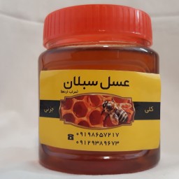 عسل چهل گیاه بهاره سبلان(500 گرم)