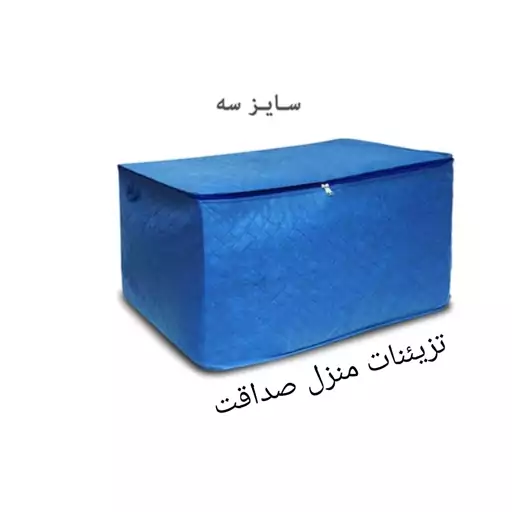  کاور لباس پارچه ای دولایه سایز سه 40*38 در شش رنگ