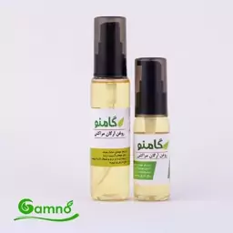 روغن آرگان مراکش30میل گامنو