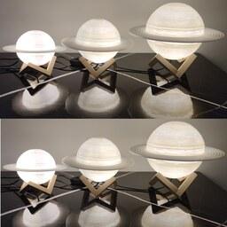 آباژور رومیزی سیاره زحل شارژی،لمسی دورنگ آفتابی و مهتابی مدل L7